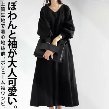 안티카 볼륨 소매 원피스 V넥 A라인 면100