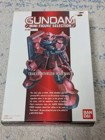 GUNDAM MINI FIGURE SELECTION 6체 세트