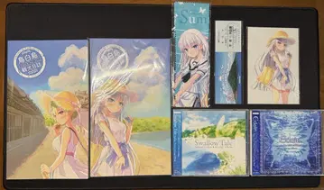 summer pockets 혜택 토리시로지마 관광 일지 CD