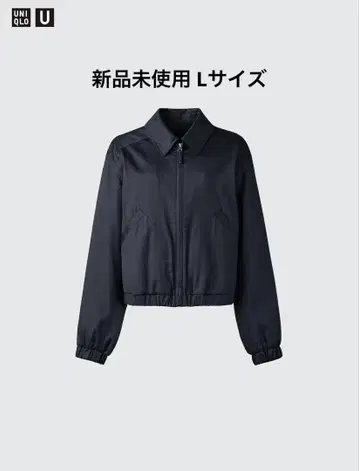 2025 UNIQLO U 집업 숏 블루종 블랙 L