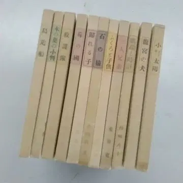 다이쇼 시대 발간 아동서 잡지 [빨간 새 도서 시리즈] 일부 11권 세트