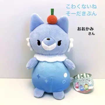 무섭지 않아 소다 느낌 쁘띠 마스코트 늑대 씨