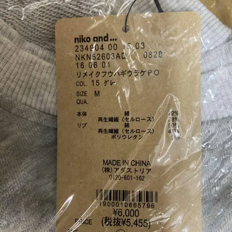 5번째 상품 이미지