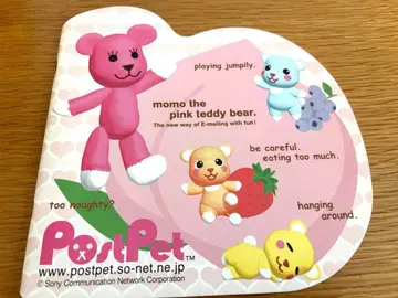 [ 타임세일 ] 새상품 초레어 레어 Post Pet 포스트펫 노트