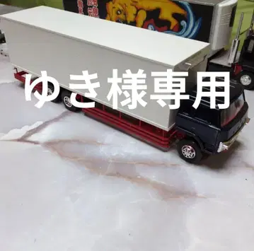 데코토라 아오시마 구형 키트 FUSO FU