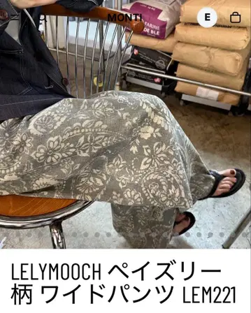 LELYMOOCH 페이즐리 무늬 와이드 팬츠 LEM221