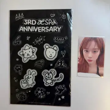 aespa 3주년 3rd Anniversary 트레이딩 카드 윈터