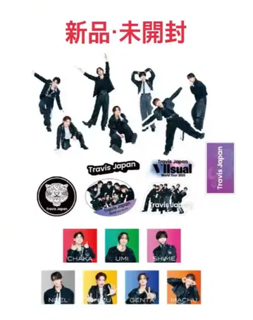 Travis Japan VlIsual World Tour 스티커 세트