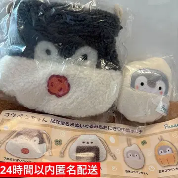 코우펜짱 하나마루 쌀 봉제 인형 화이트 쌀 코우펜짱