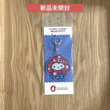 만박 미야쿠미야쿠 헬로키티 아크릴 키링