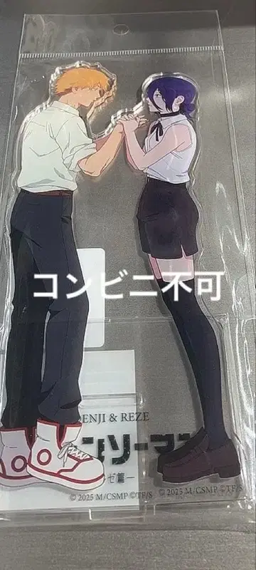 체인소 맨 베이스야드 도쿄 아크릴 스탠드 덴지 레제