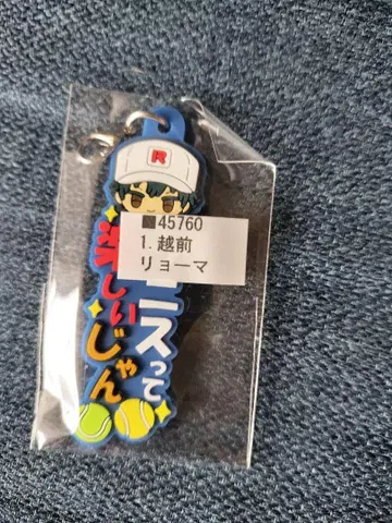 신 테니스의 왕자님 에치젠 료마 원프레