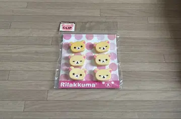 코리락쿠마의 클립