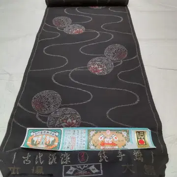 순수 실크 본바 오시마 명주 마리 오리다시 옷감 (692)