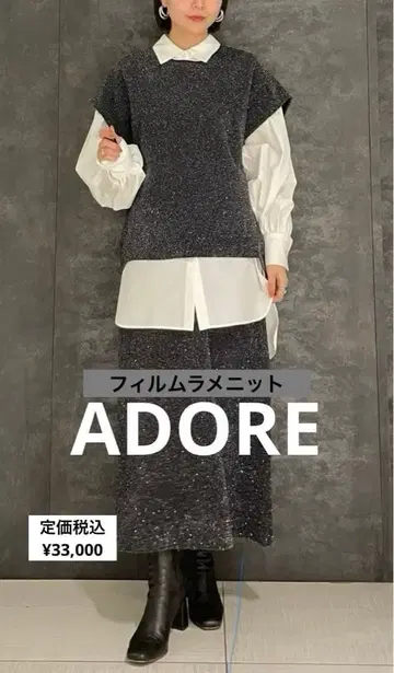 ADORE 필름 라메 니트