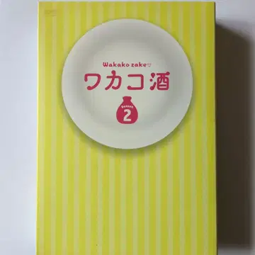 와카코술 Season 2 DVD-BOX 4매 타케다 리나