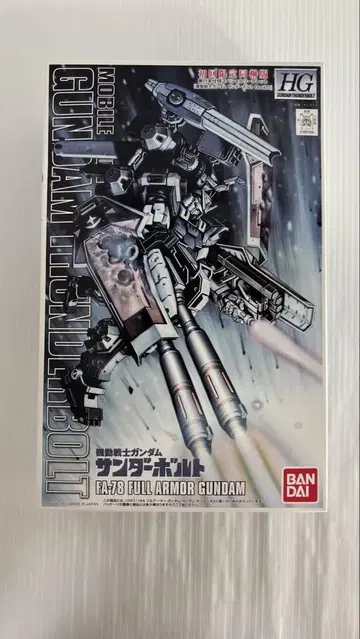 건담 프라모델 풀 아머 건담 FA-78 건담 썬더볼트