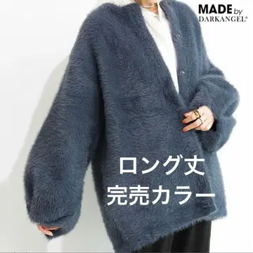 완판템 다크 엔젤 오버 사이즈 샤기 니트 가디건 라운드넥