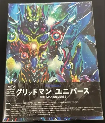 그리드맨 유니버스 Blu-ray 특장판(특전 없음) [Blu-ray]