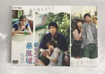 로맨스 폭풍역 DVD-BOX