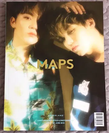 MAPS 세븐틴 2018년 6월호