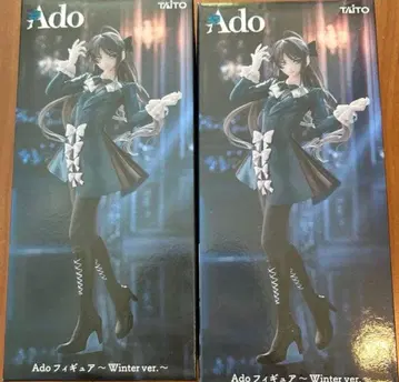 Ado 피규어 Winter ver. 라운드원 한정판 2체 세트