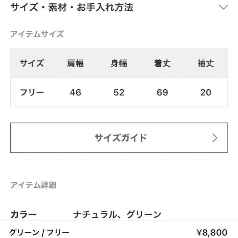 8번째 상품 이미지