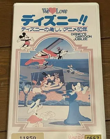VHS 비디오 반다이판 디즈니 구 성우 디즈니의 즐거운 애니메이션 50년