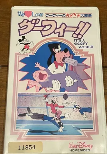 VHS 레어 비디오 반다이판 디즈니 구피의 놀라운 대변신
