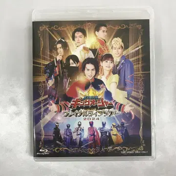 킹오브 킹오거 파이널 라이브 투어 2024 [일반 버전]