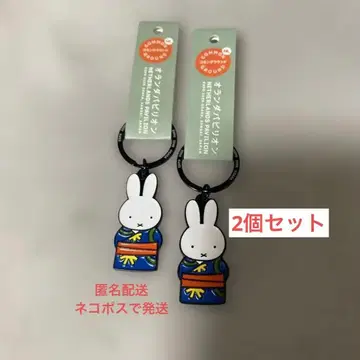 오사카 간사이 엑스포 네덜란드관 한정판 미피 키링