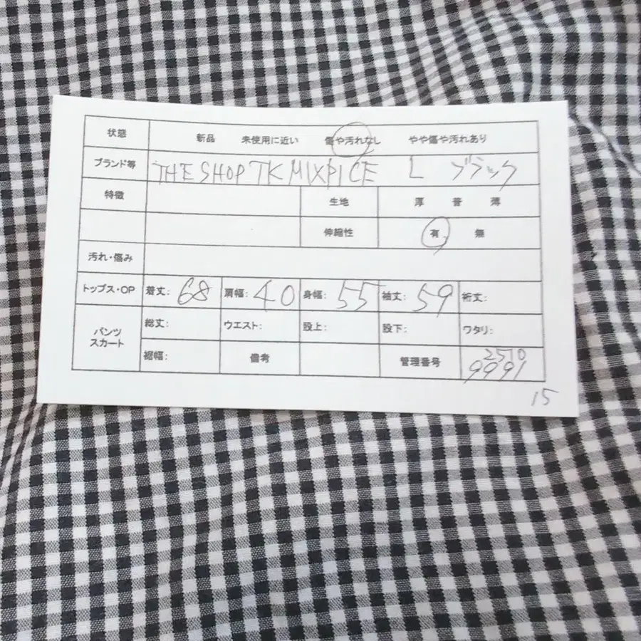 2번째 상품 이미지
