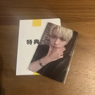 TXT Starkissed 수빈 라쿠텐 북스 럭키 드로우