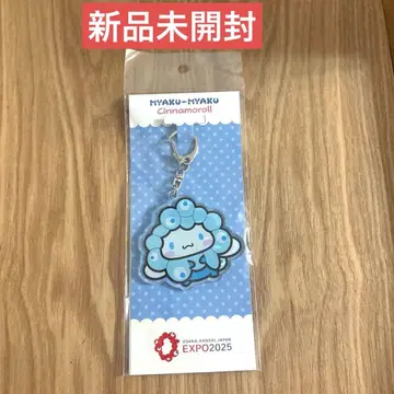 만박 미야쿠미야쿠 시나모롤 아크릴 키링