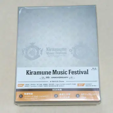 Kiramune 키라페스 10주년 기념일 Blu-ray