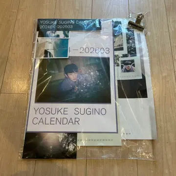 스기노 요스케 달력 2025.04-2026.03
