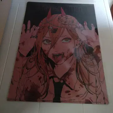 체인소 맨 파워 클리어 파일