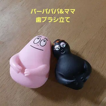 바바파파&마마 칫솔 스탠드