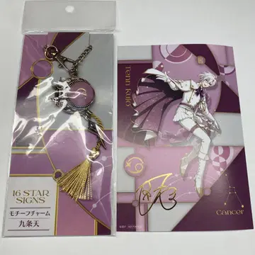 [텐] 아이나나 벌스데이 스토어 모티브 참 특전 포스카