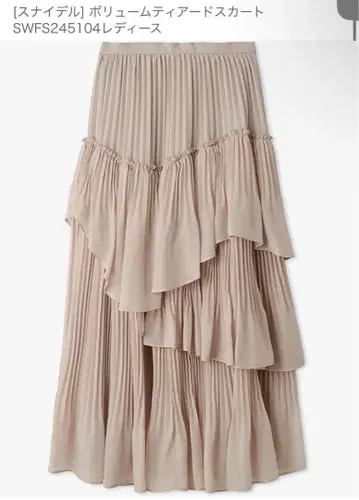 스나이델 볼륨 캉캉 스커트