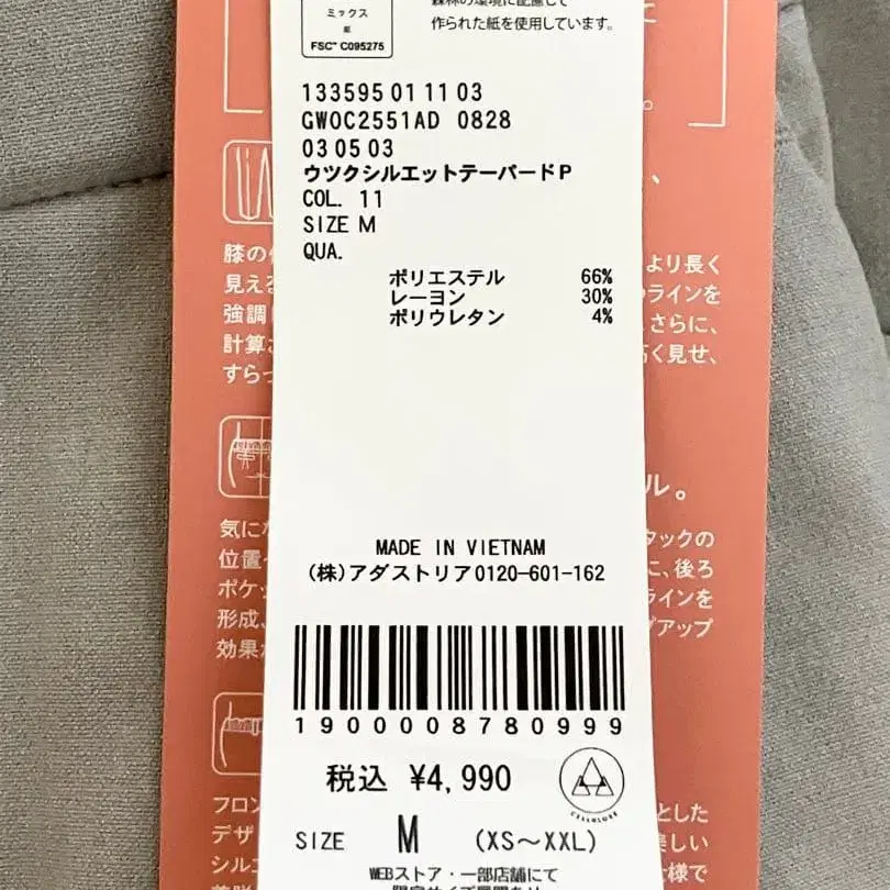 6번째 상품 이미지