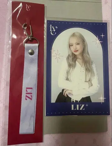 IVE 리즈 DIVE JAPAN 회원 한정판 복권