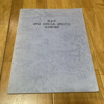 BLAIR UPPER CERVICAL SPECIFIC TECHNIQUE