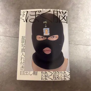 나의 뇌 아트북