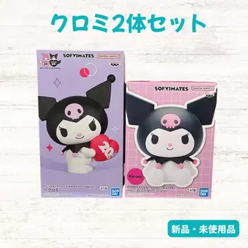 쿠로미 SOFVIMATES 2체 세트