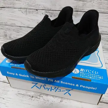 핑거프리 슈즈 블랙