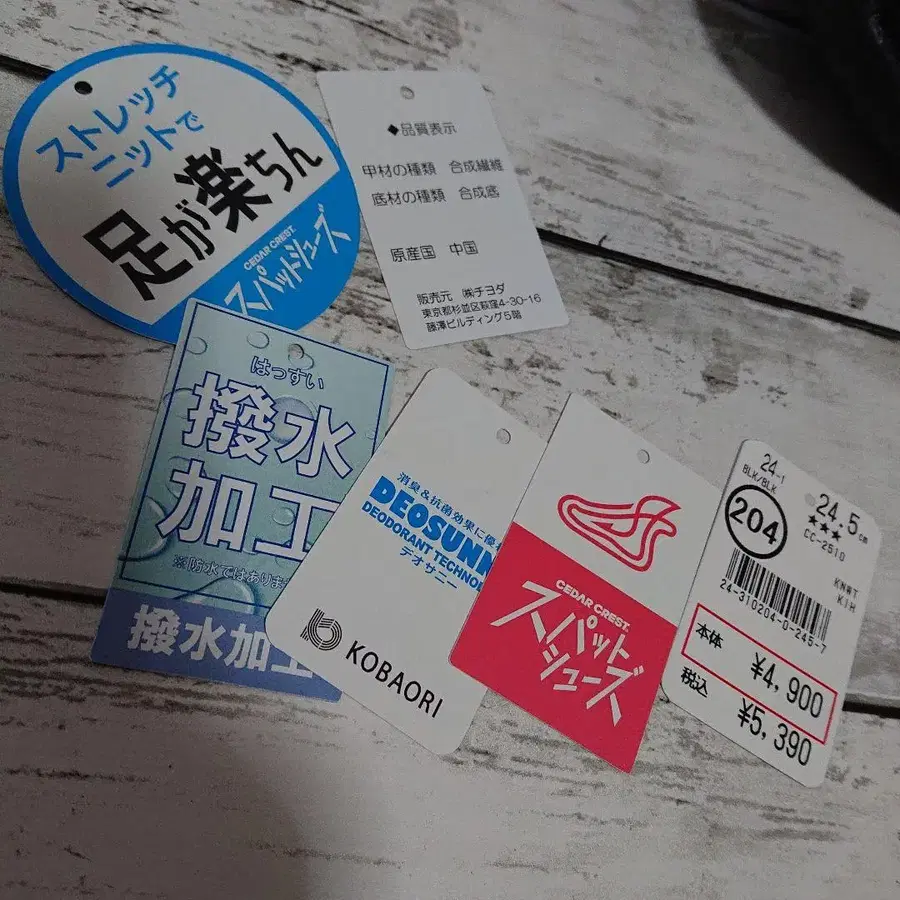 2번째 상품 이미지