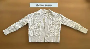 SLOVE IENA 니트 가디건