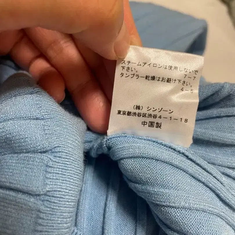 8번째 상품 이미지