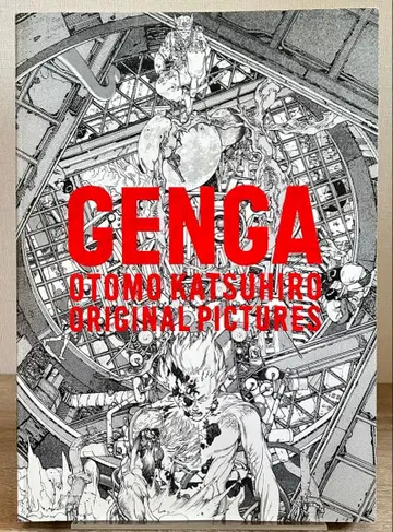 GENGA OTOMO KATSUHIRO ORIGINAL PICTURES